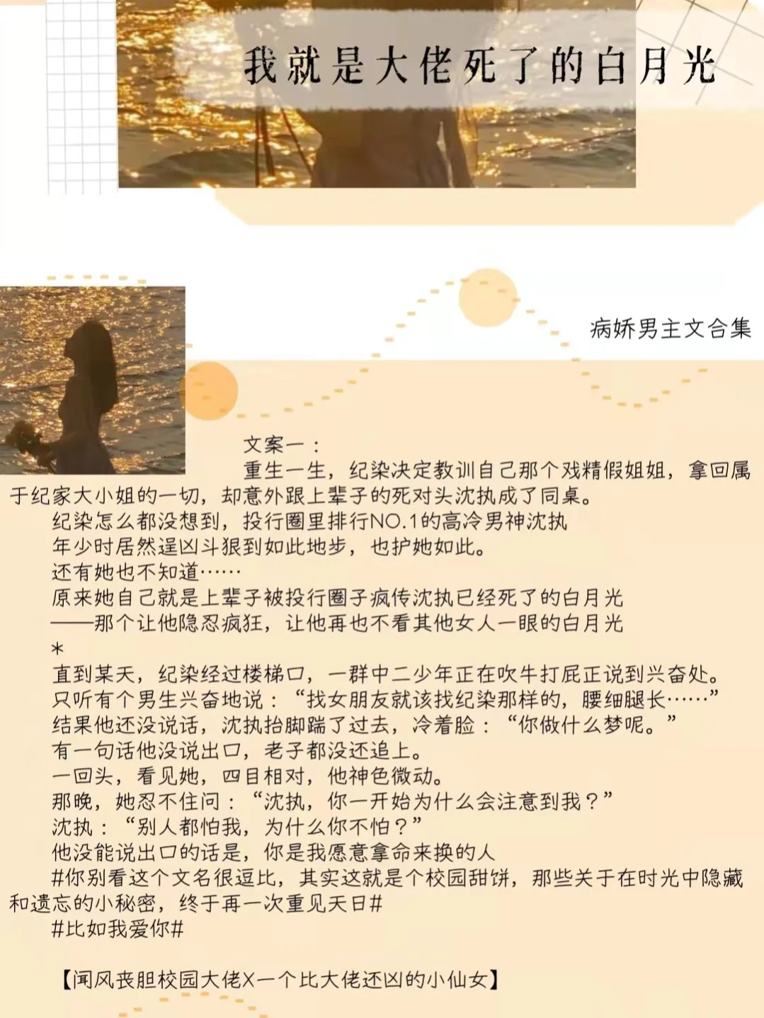 热文 第14页