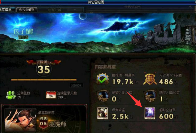 热文 第60页