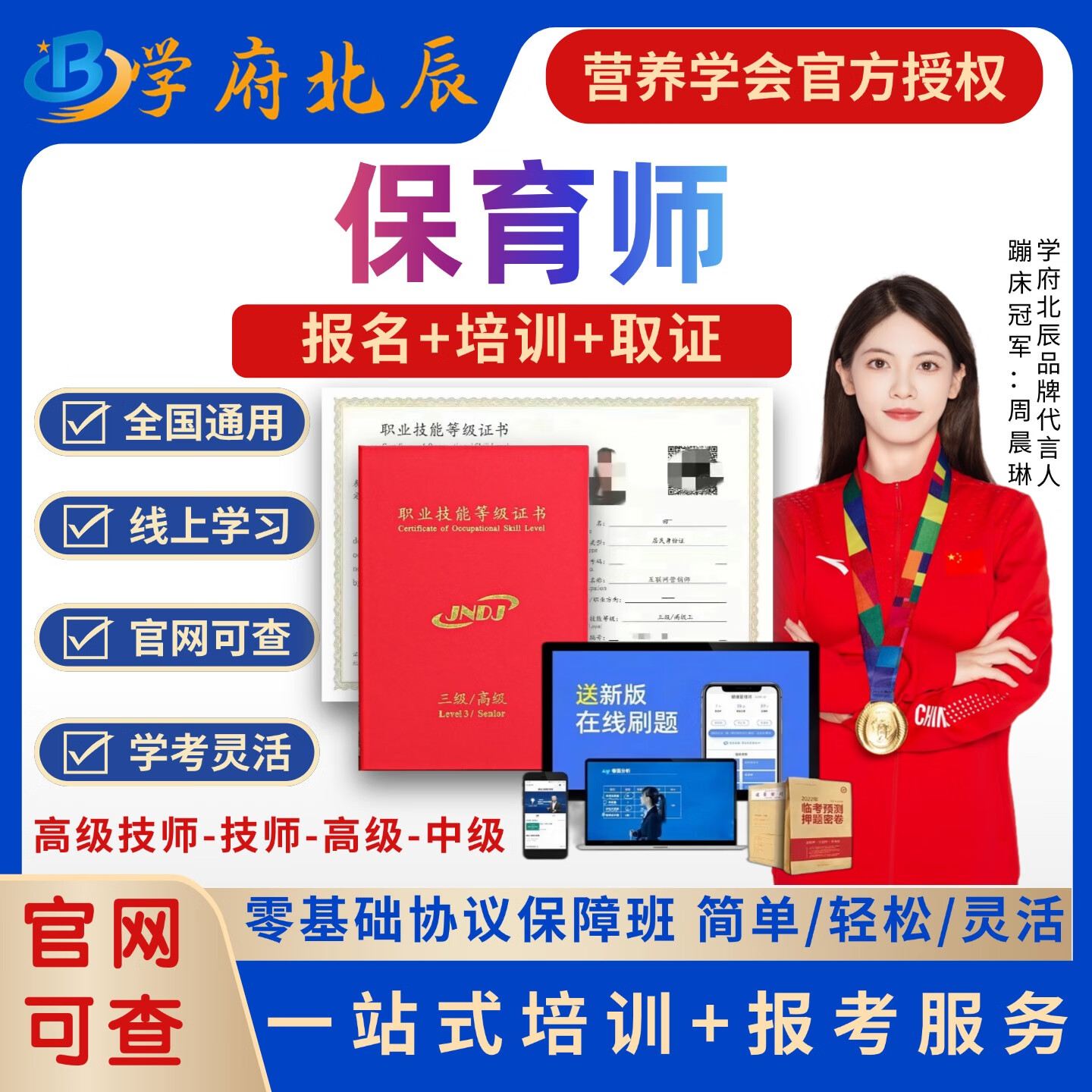 2025年9月 第5页