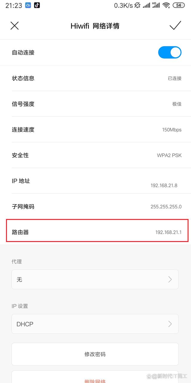 设置路由器的网址是多少