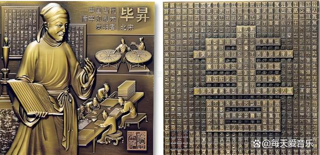 新时代四大发明