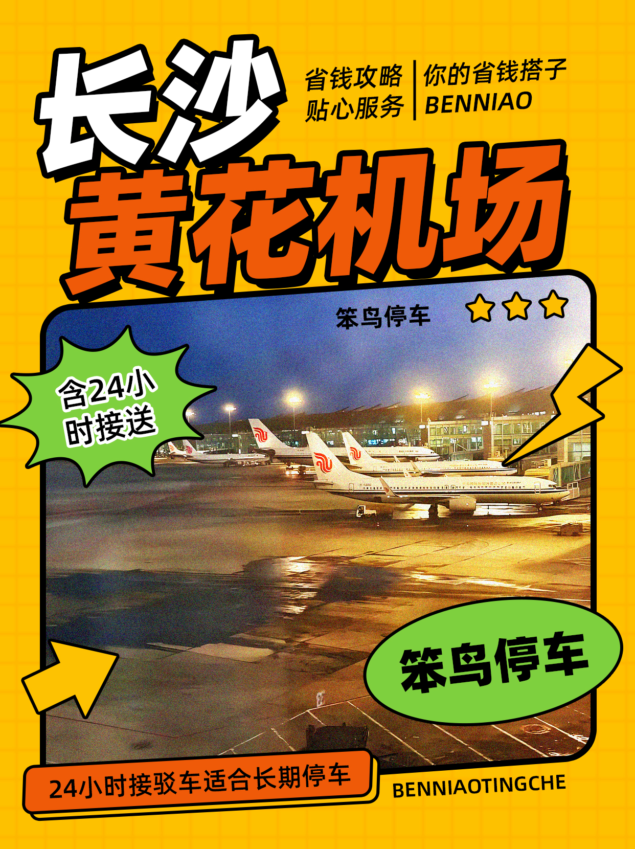 热文 第10页